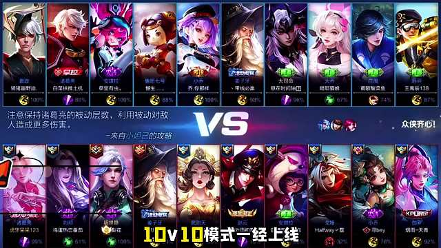 王者十杀音效太震撼了，主播呆呆三分钟拿下双十杀