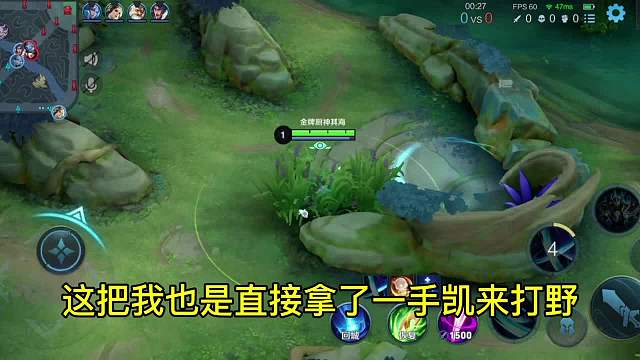 王者局单排铠皇打野，孙尚香追铠？结果他队友也没了