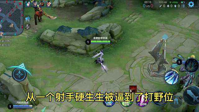 王者局排位赛关羽开局居然想踢打野蓝？结果直接带他躺赢