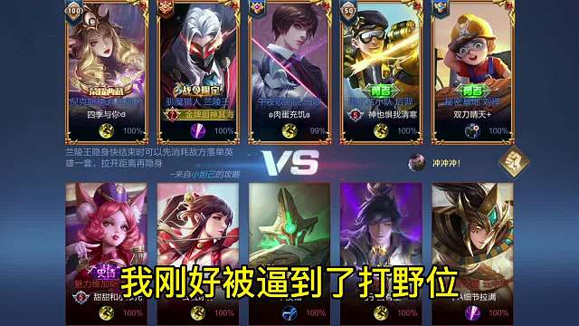 王者局玩兰陵王，直接拿对面伽罗做卡点视频，结果大反转