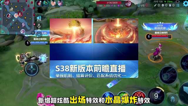 王者策划透露全新段位奖励，五十星乘龙而来的出场排面拉满了