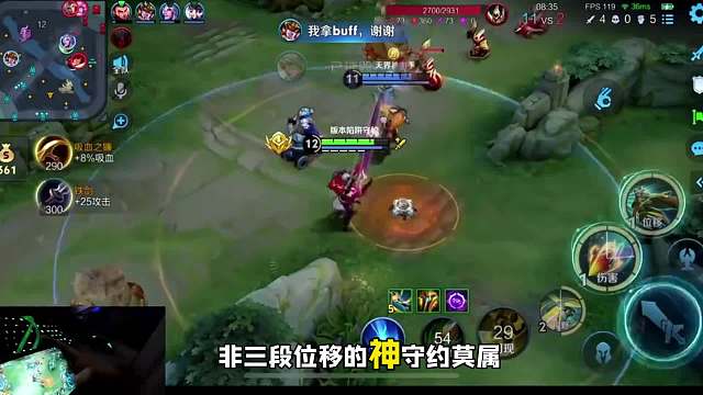 神守约登场故氏新之助给出新铭文出装，赖神