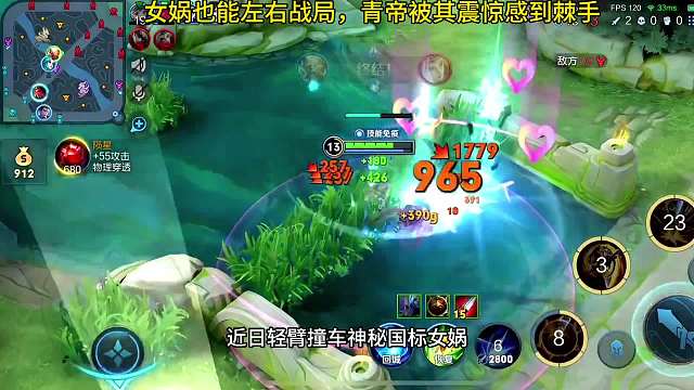 神秘女娲降临隔空折磨猴王，鏖战分钟惊现梦泪护体终结