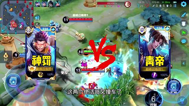 神罚见一楼锁猴有创意，复仇之战勇往直前打出超鬼战绩致敬