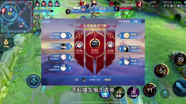 童言前十晋级赛撞猴王青帝，两人被婉儿破防，无念认亲求打野