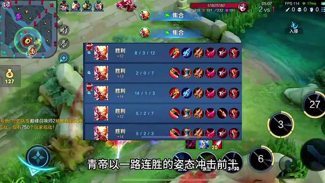 身法猴无影步，青帝与柒月发生争执，童言直呼结局可惜了。