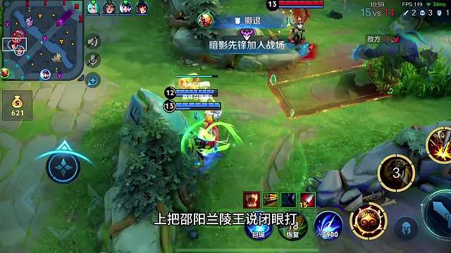 邵阳兰陵王扬言复仇，调侃吃白瑞就得还给青