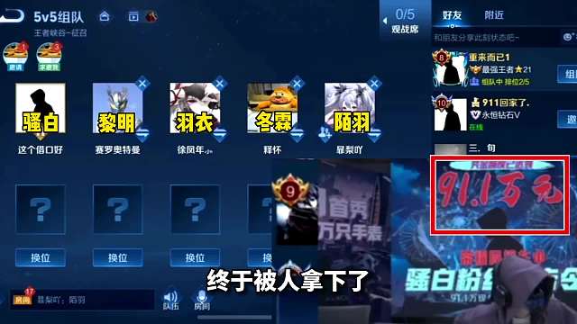 骚白万撞车奖励赛大结局，撞车黎明羽衣车队派出五职业还是惜败