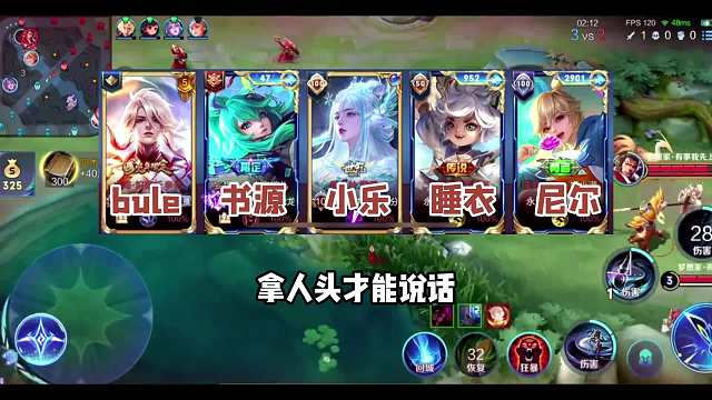 blue携手书源爆笑玩拿人头才能说话的模式，节目效果拉满了，冷知识：他们开启这个玩法之后没赢过