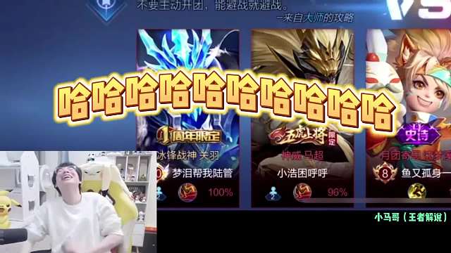 Gemini梦泪五排撞车小黑子，全员惊呼其id简直太逆天