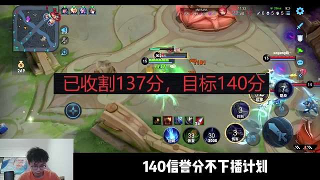 国服兰陵王露雪升级信誉分收割计划后，连续直播将近20个小时，星耀局的峡谷人人自危