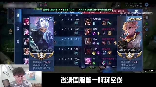 国服兰陵王露雪携手国服阿珂空伐甜蜜双排，低端局疯狂屠杀小乔信誉分，钻石星耀局小乔人人自危