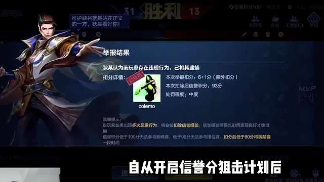 国服兰陵王露雪星耀局炸鱼，将一位安琪拉玩家打成1-20，而弹幕却是一片叫好声，起因竟是因为安琪拉名字太逆天