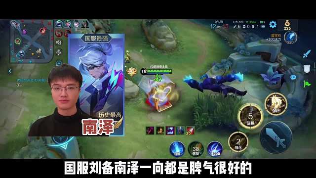 国服刘备南泽因只刷经济不打团，跟队友爆发矛盾罕见怒喷队友，南泽：挂机去吧，躺都躺不明白