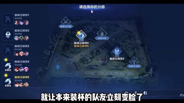 国服李白小锦儿竟然仅用了一句话就让暴躁队友乖乖补位？