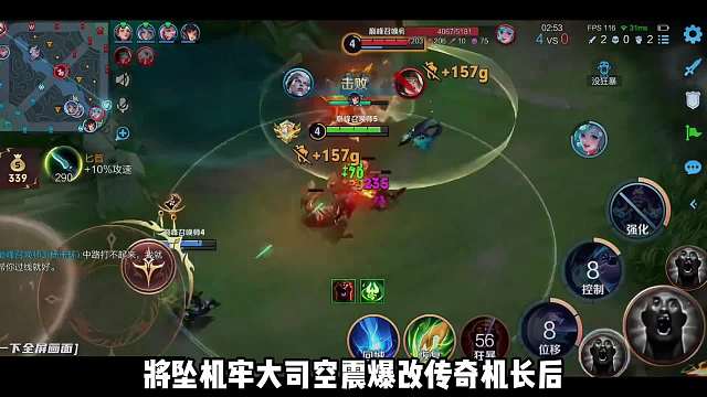 国服狂铁神罚巅峰赛撞车科研“星罩流”典韦，被辅助典韦超高评分断层带飞