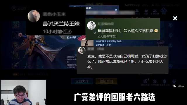 国服老六露雪在将近2300的高分局，像一位小乔发起信誉分狙击计划，当场把万战小乔都给打蒙了，露雪：我忍不住啊