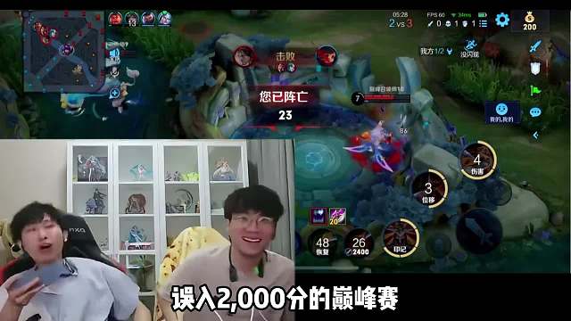 国服老六露雪巅峰赛撞车了梦泪，露雪：这个低分是梦泪？