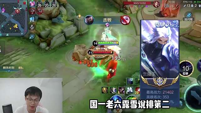 国服老六露雪称带妹届耻辱，虾仁猪心直接打崩妹妹心态…