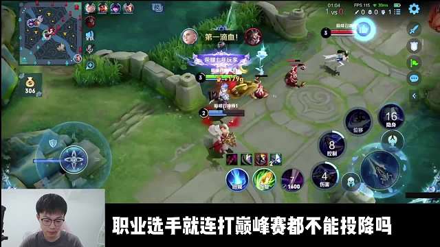 你知道原来职业就连打巅峰赛都不能投降吗？