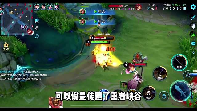 千年语音包彻底火遍王者峡谷，粉丝当面狂舞，放语音包玩弄千年