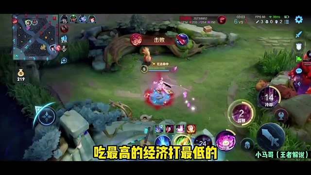 奇葩职业选手只吃线不打输出，惨遭另一职业怒喷