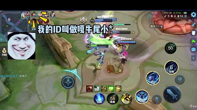 牛尾遇到卧龙凤雏五位顶级队友，全局爆笑对