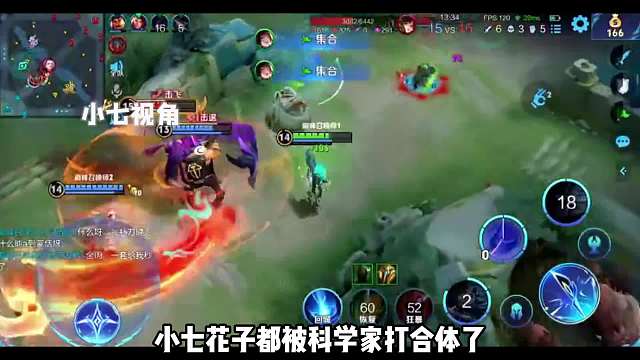 琴酒巅峰赛撞车花子小七，凭一己之力让花子小七团结一心