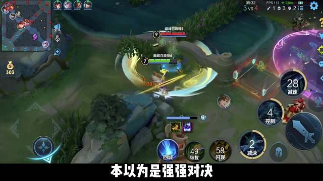 琴酒巅峰赛补位王昭君被小锦儿打成信誉分大