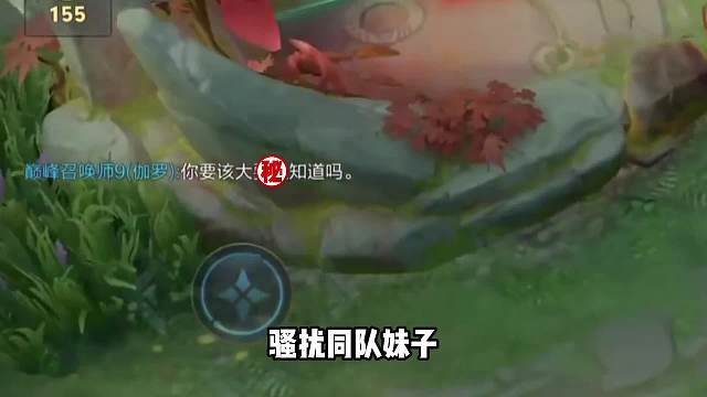 逆天普信射手随时随地开黄腔骚扰队友，正义