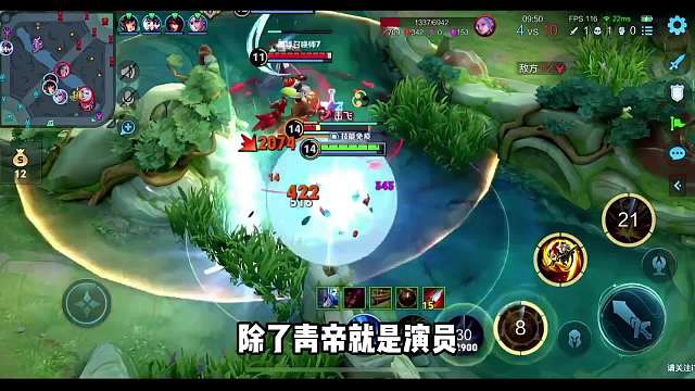 齐鹏鹏撞车青帝见其秒锁猴子误以为是摆子，