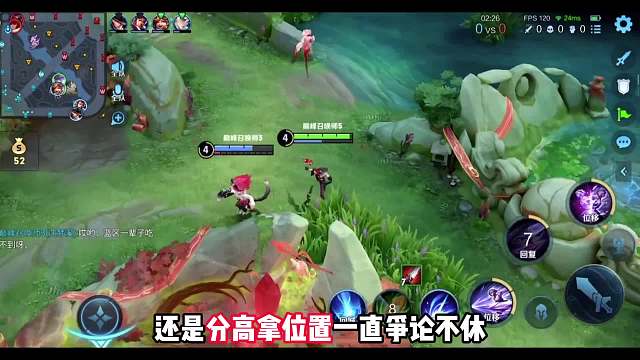 云姝与队友因为打野位与队友爆发激烈矛盾，队内互喷一整把