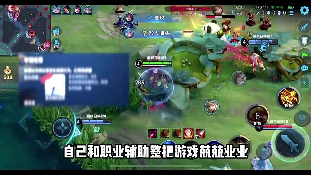 云姝王者荣耀你真的在用脚做游戏啊