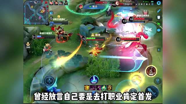 再次撞车杰瑞，小胖被打成超鬼战绩，信誉分大残