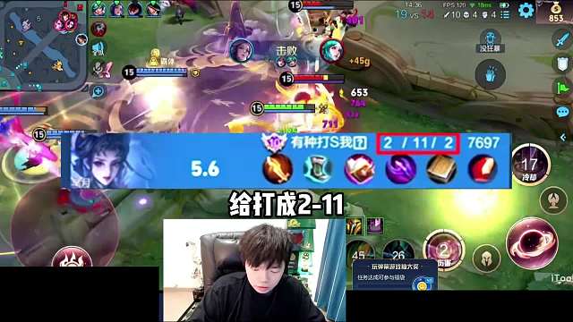 张老三头铁说貂蝉不超标结果被场貂蝉薄纱，狠狠打脸