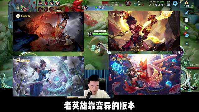 张老三巅峰赛撞车妲己真神，整把游戏化身机