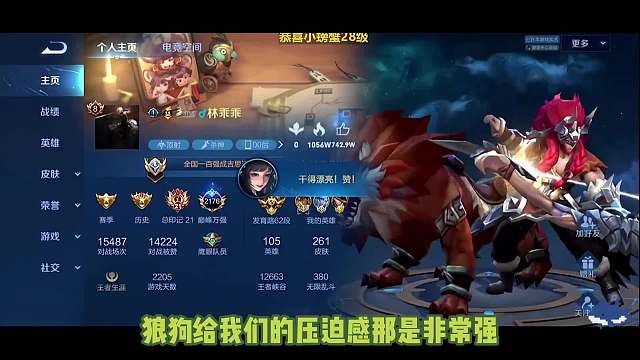 早期巅峰赛统治者林乖乖失踪人口回归，韩涵他狼狗的压迫感很强