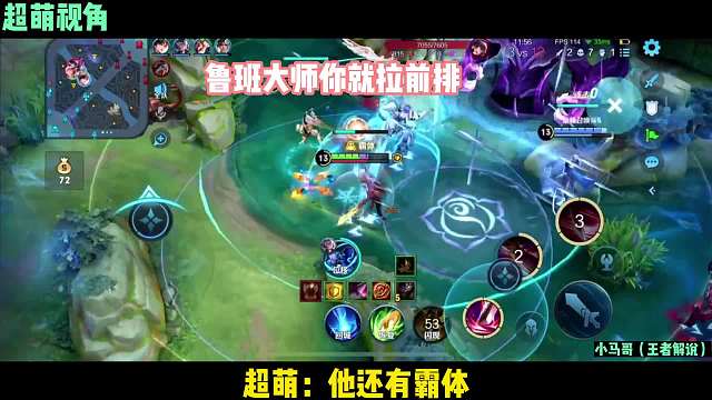 泽塔凭借姬小满干碎超萌信誉分，超萌梗死在线寻求木兰高手帮忙