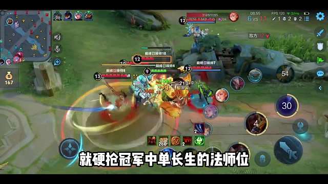 长生惨遭小主播强抢中单位，逆天主播倒反天