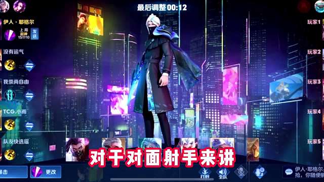 兰陵王天花板伊人视角看伊人如何给对面射手造成压迫感