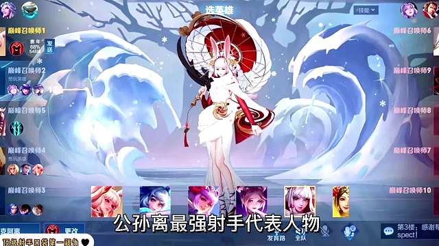口袋公孙离巅峰前一千撞车职业，完美诠释自由人射手打法