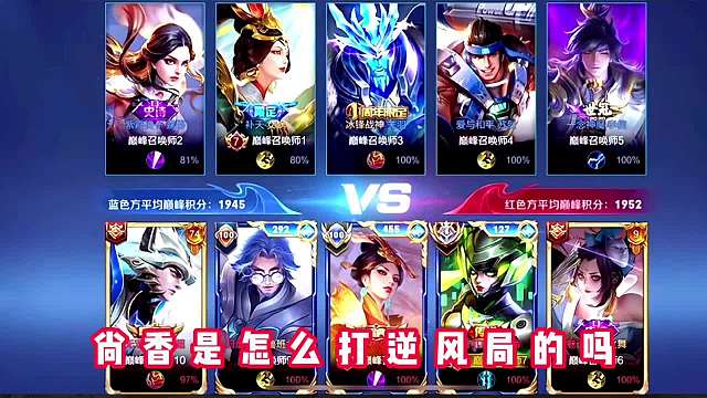 口袋是怎么打逆风局的对于射手来讲负战绩已经算逆风了