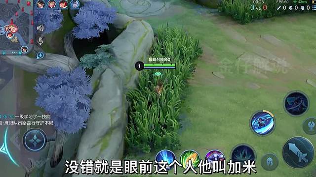 澜天花板加米第一视角一起来看顶级苍穹澜的顶端玩法