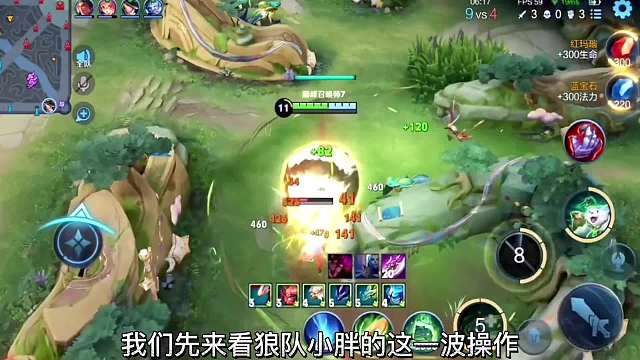 狼队小胖无敌啊古朵节奏，巅峰赛降维打击出装讲解