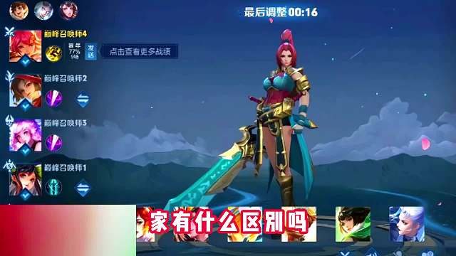 看完这个视频你就知道你和职业选手差距在哪了，你能蹲这么久吗