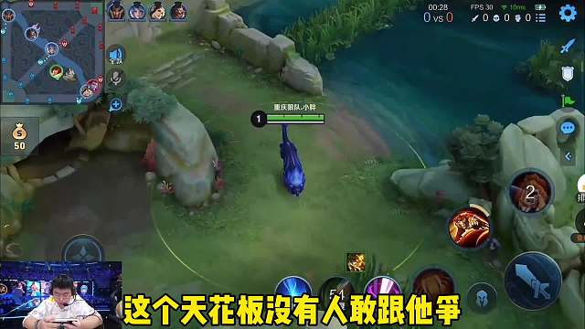 老虎天花板重庆狼队小胖视角，这才是顶尖老虎的正确玩法