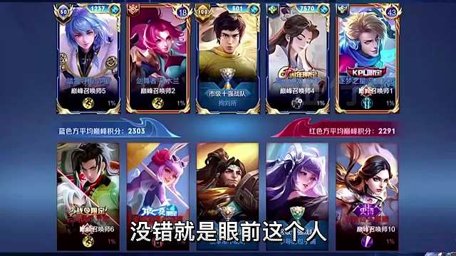 老虎天花板韩涵第一视角比打手还厉害的顶级老虎怎么带节奏的？