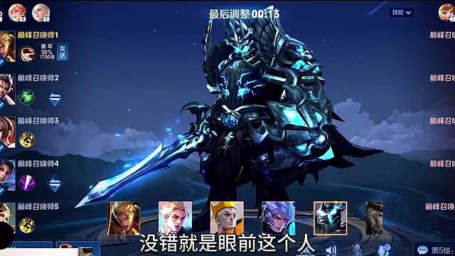 亚瑟天花板亚瑟王视角，巅峰赛拉扯艺术压爆敌方老夫子