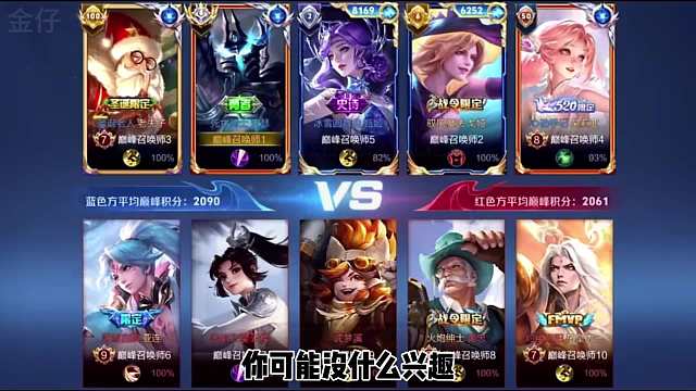 亚瑟王亚瑟开局被反，敢打敢冲全肉装亚瑟硬刚东皇