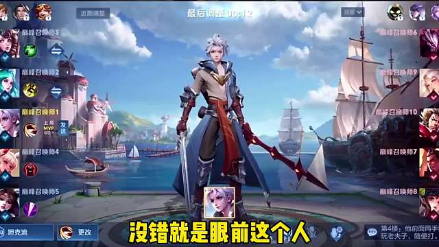 亚连天花板齐鹏鹏视角，一起来欣赏顶尖对抗路之间的极致拉扯